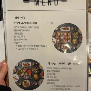 바다한그릇 리뷰 사진