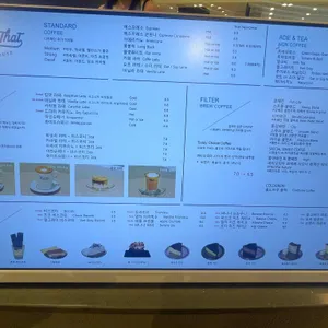 킵댓 리뷰 사진