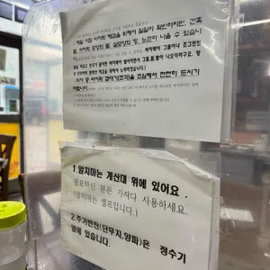 신태루 리뷰 사진