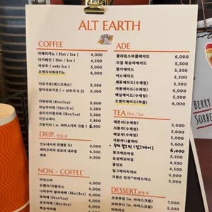 알트어스 리뷰 사진