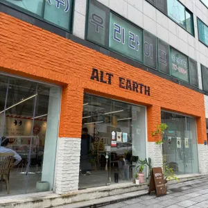 알트어스 대표 사진