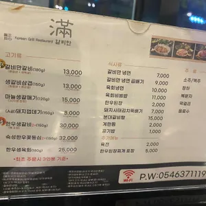 갈비만 리뷰 사진