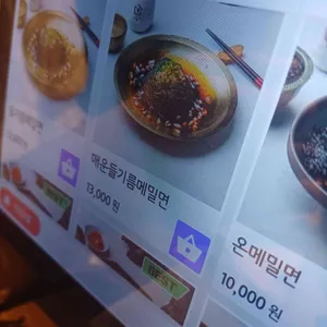 서리단 리뷰 사진