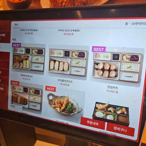 히바린 리뷰 사진
