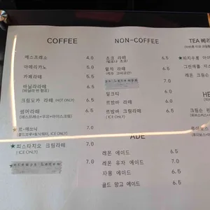 르템즈 리뷰 사진