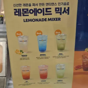 앤티앤스 리뷰 사진