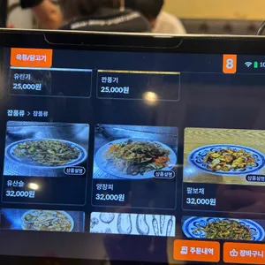 원쓰부 리뷰 사진