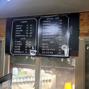 가배정인 리뷰 사진