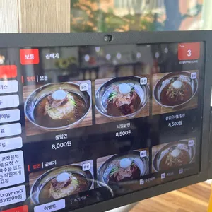 장유율하가야밀면 리뷰 사진