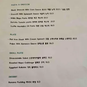 그리노 리뷰 사진