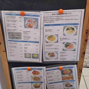 벨라튀니지 리뷰 사진