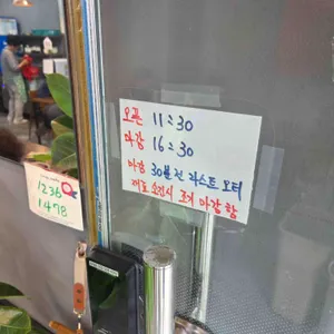 산곡동 덕화원 리뷰 사진