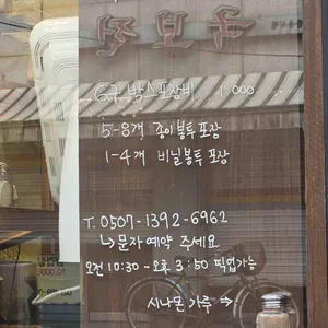 까사다루아 리뷰 사진