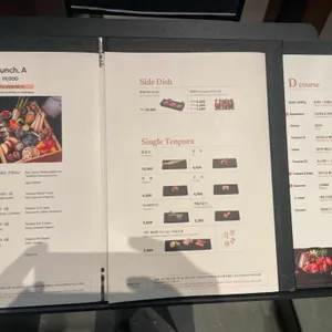 덴푸라감춘 리뷰 사진