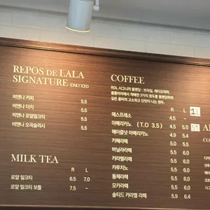 레뽀드라라 리뷰 사진