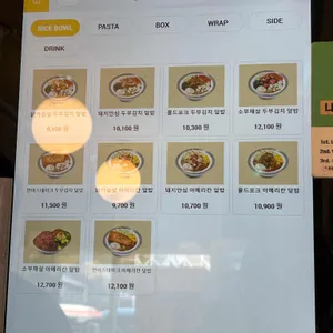 프로티너 리뷰 사진