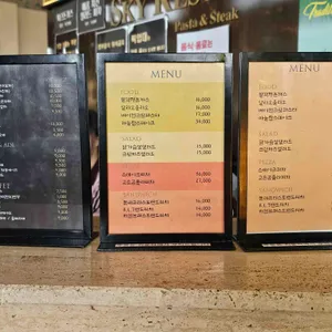 하늘레스토랑 리뷰 사진