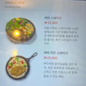 바비레드 리뷰 사진