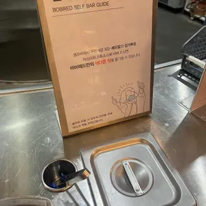 바비레드 리뷰 사진