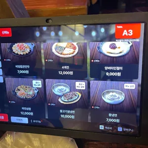 역전할머니맥주 리뷰 사진