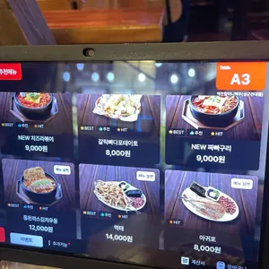 역전할머니맥주 리뷰 사진