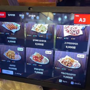 역전할머니맥주 리뷰 사진