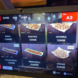 역전할머니맥주 리뷰 사진