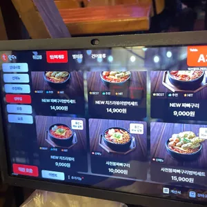 역전할머니맥주 리뷰 사진