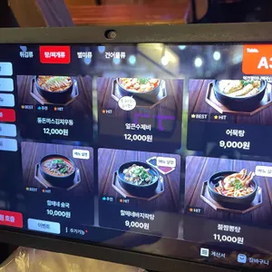 역전할머니맥주 리뷰 사진