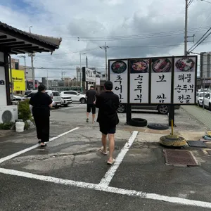 이정표원조추어탕 리뷰 사진