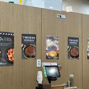 가마솥순대국밥 리뷰 사진