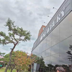 뉴버리 리뷰 사진