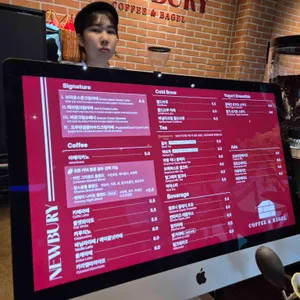 뉴버리 리뷰 사진