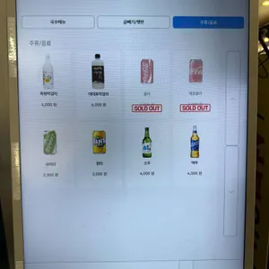 막둥이국수 리뷰 사진