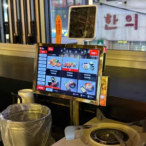 그놈포차 리뷰 사진