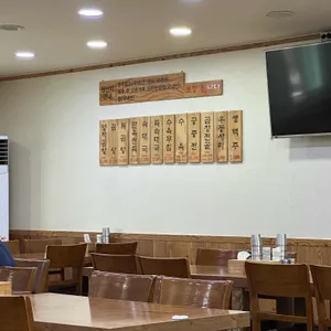 합정옥 대표 사진