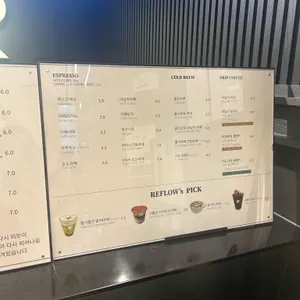 리플로우 리뷰 사진