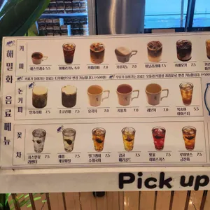 해밀화 리뷰 사진