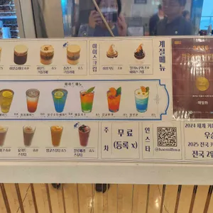해밀화 리뷰 사진
