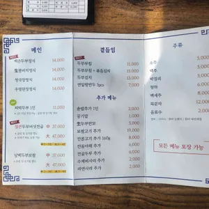 두부진 리뷰 사진