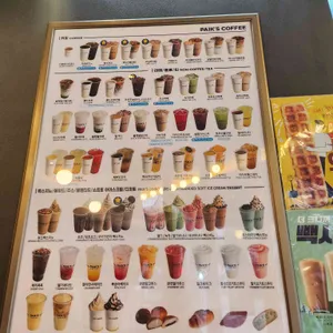 빽다방 리뷰 사진