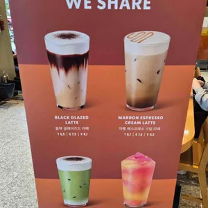 스타벅스 리뷰 사진