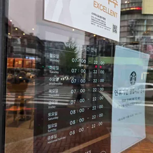 스타벅스 리뷰 사진