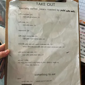 세시셀라 리뷰 사진