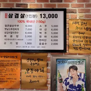 남매식당 리뷰 사진