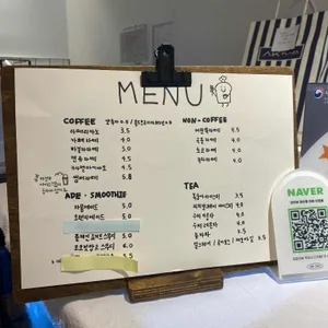 고요미 리뷰 사진