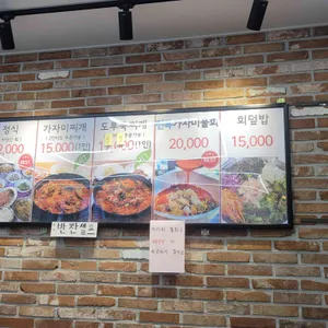 삼일대게궁 리뷰 사진