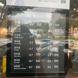 스타벅스 리뷰 사진