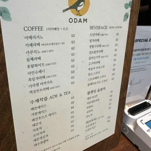 오담 리뷰 사진