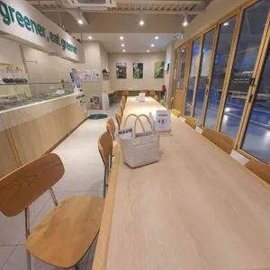 그리너 리뷰 사진